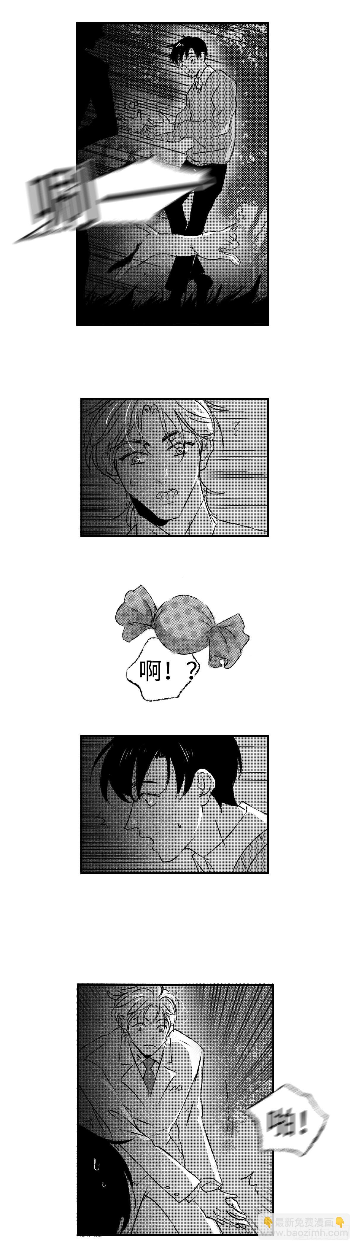 《太平》第一百零六回&mdash;&mdash;卿-第238话
