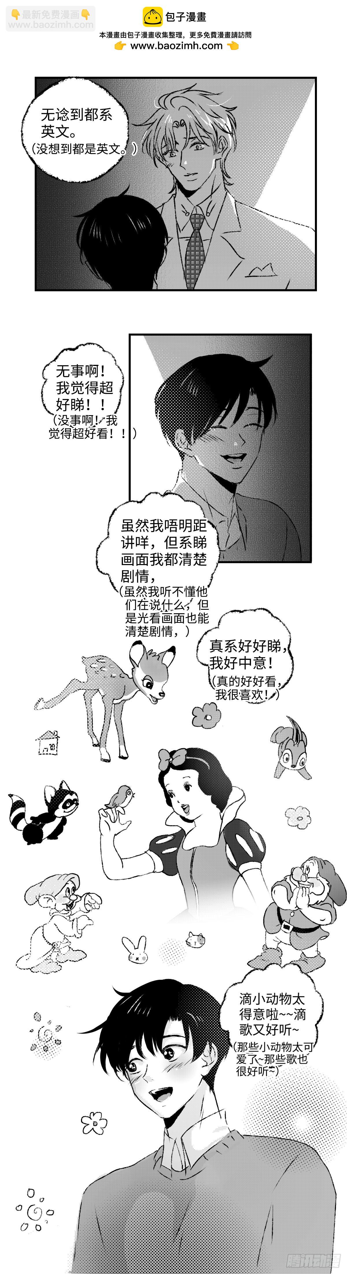 《太平》第一百零六回&mdash;&mdash;卿-第238话