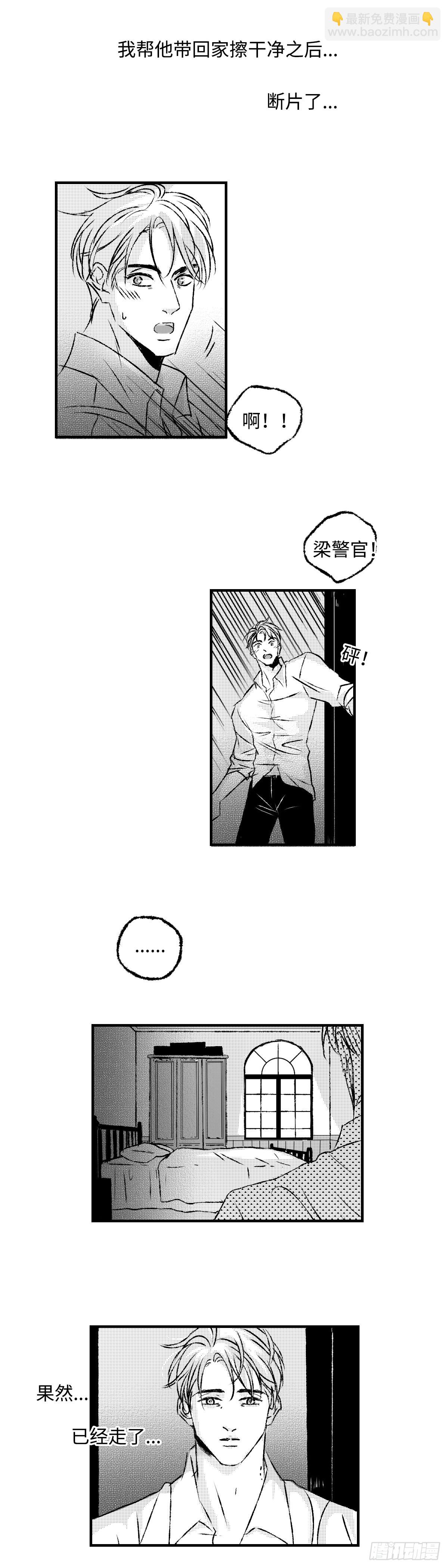 《太平》第一百一十二回&mdash;&mdash;煦-第240话