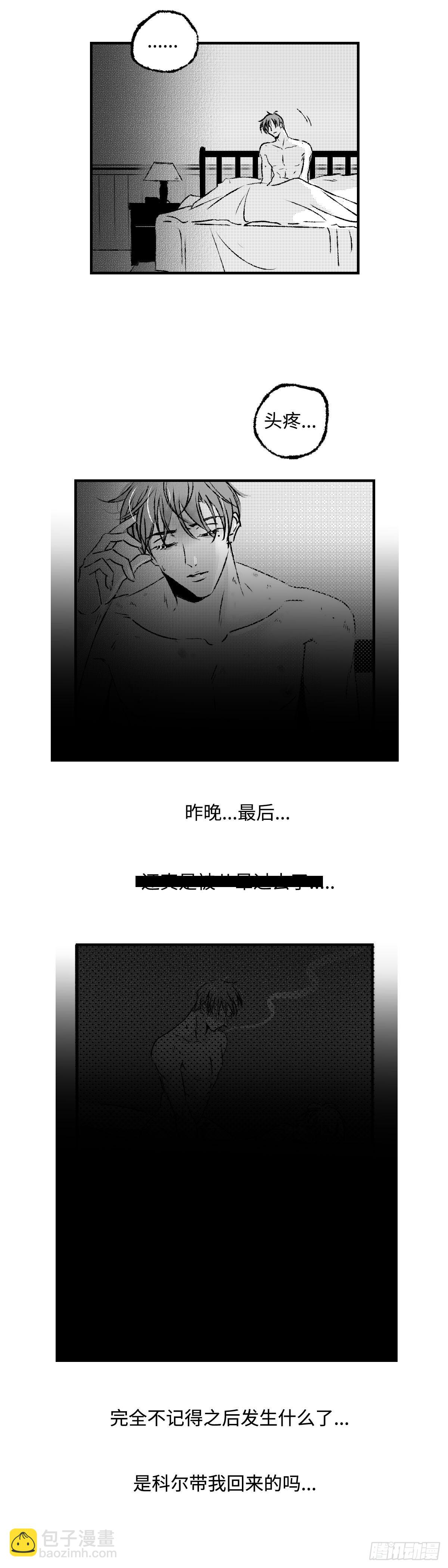 《太平》第一百一十二回&mdash;&mdash;煦-第240话