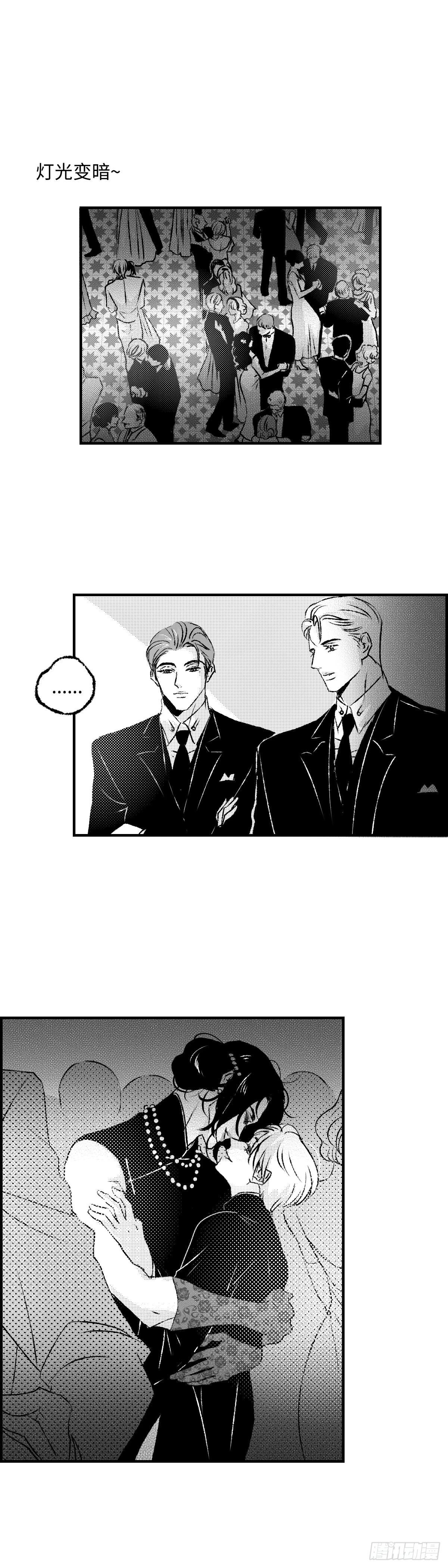 《太平》第一百二十回&mdash;&mdash;拼-第250话