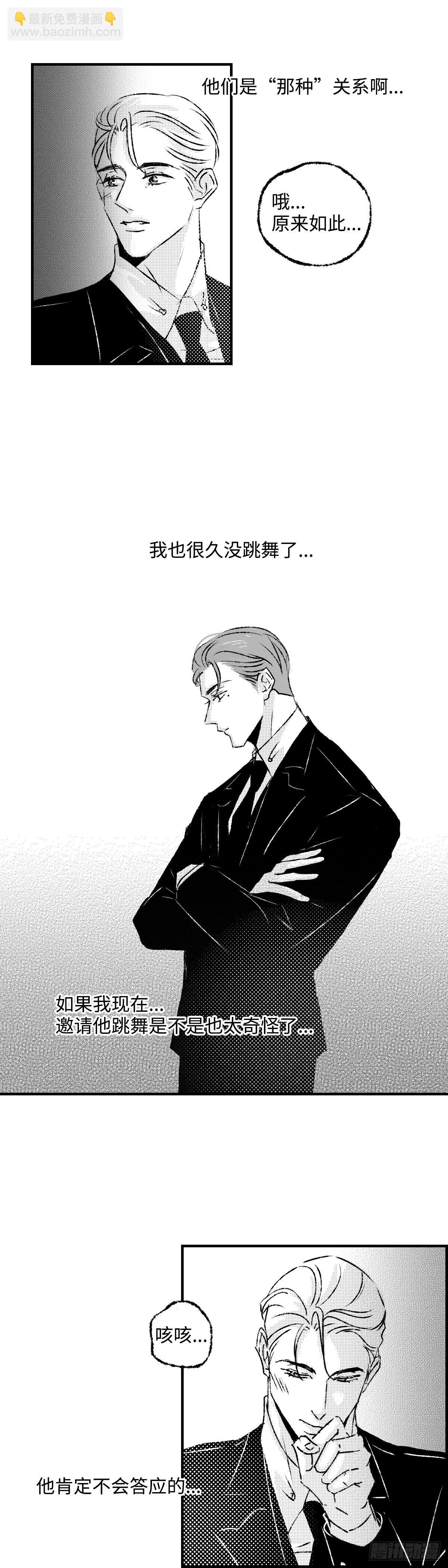《太平》第一百二十回&mdash;&mdash;拼-第250话