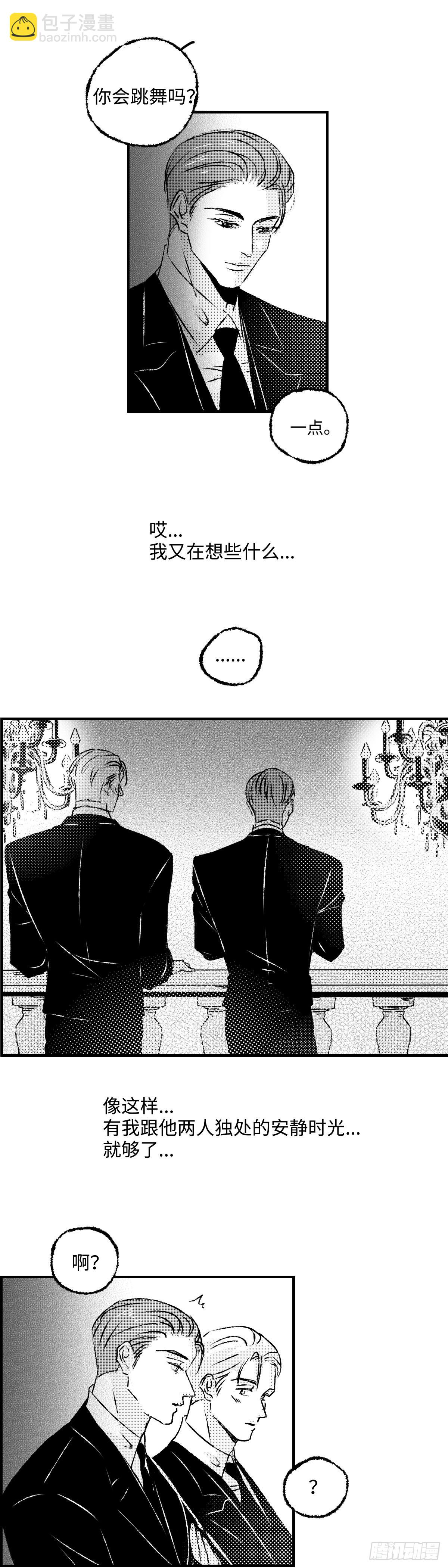 《太平》第一百二十回&mdash;&mdash;拼-第250话