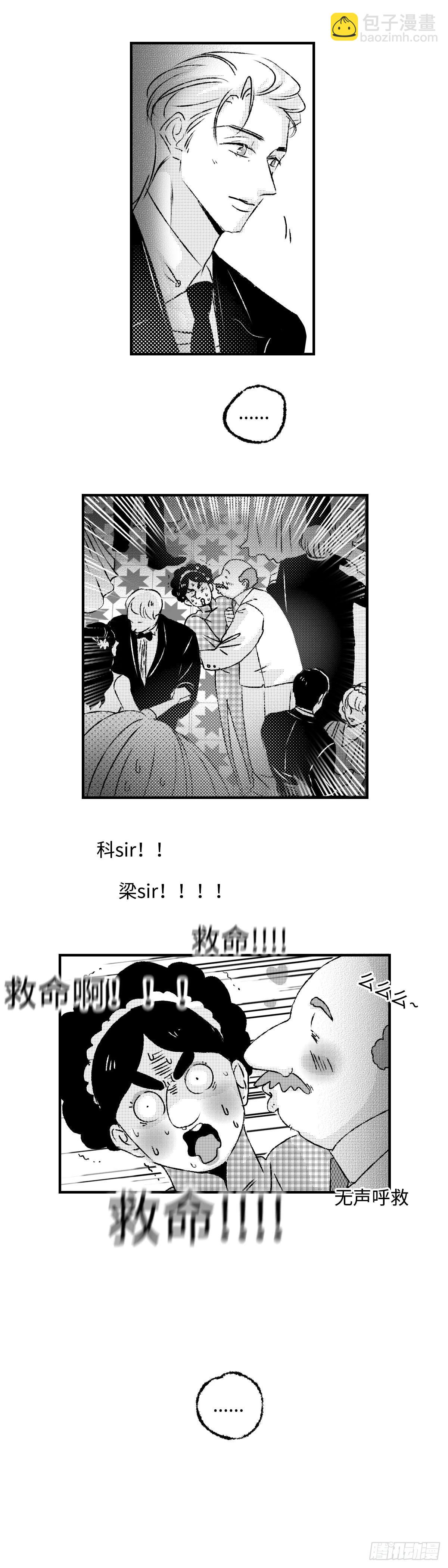 《太平》第一百二十回&mdash;&mdash;拼-第250话