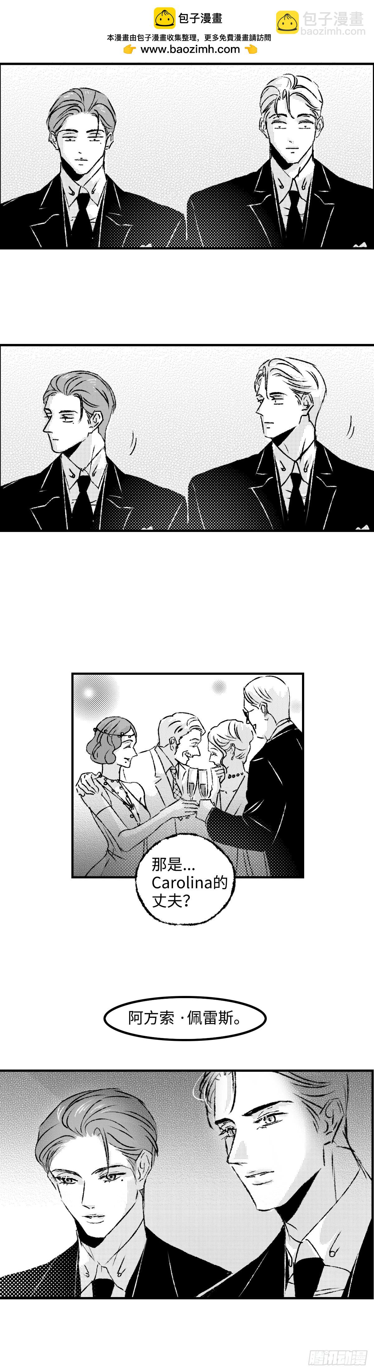 《太平》第一百二十回&mdash;&mdash;拼-第250话