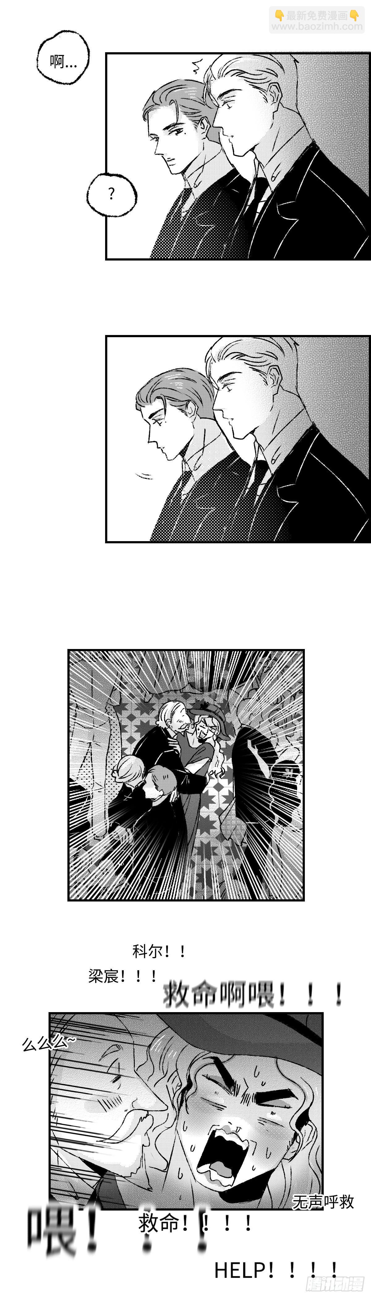 《太平》第一百二十回&mdash;&mdash;拼-第250话