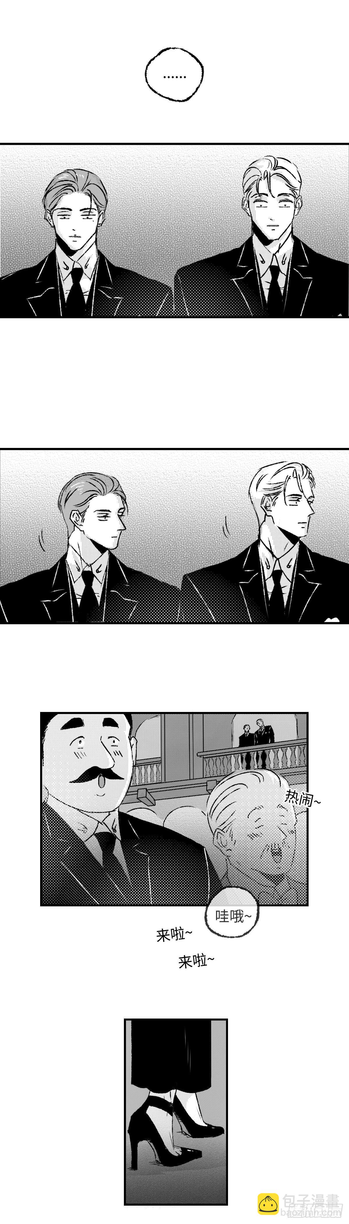 《太平》第一百二十回&mdash;&mdash;拼-第250话