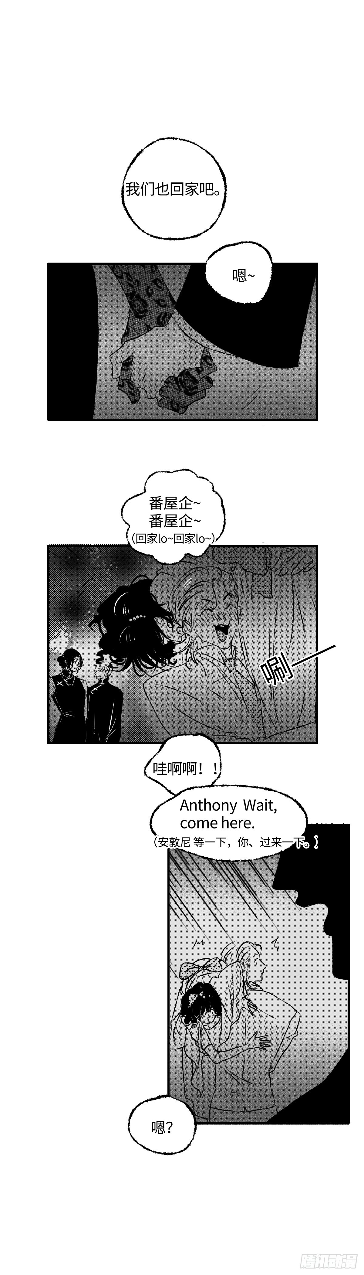 《太平》地一百二十二回&mdash;&mdash;伏-第258话