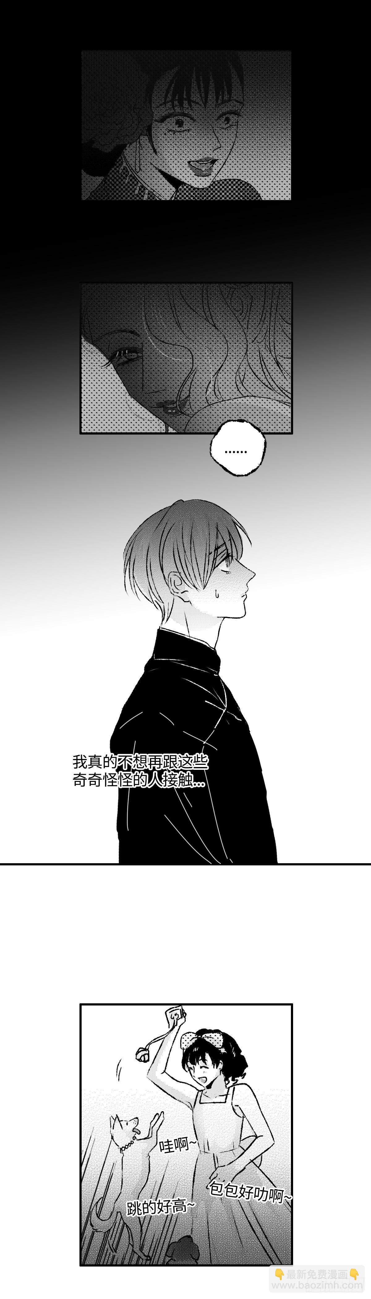 《太平》地一百二十二回&mdash;&mdash;伏-第258话