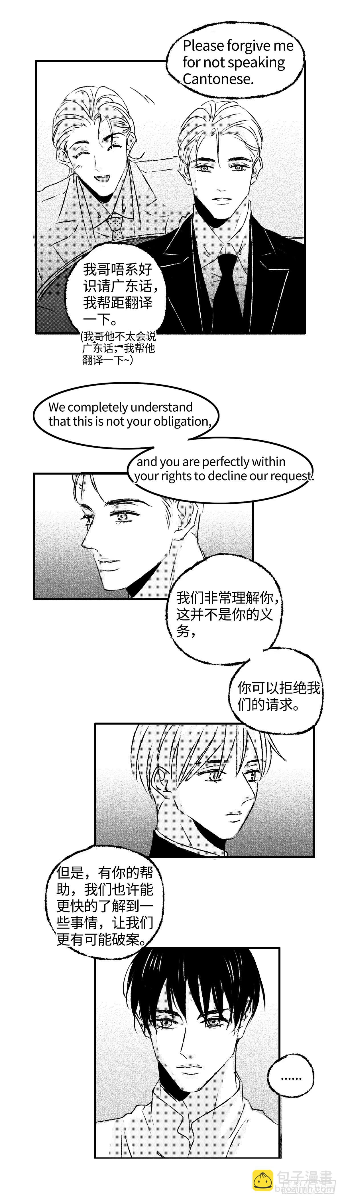 《太平》地一百二十二回&mdash;&mdash;伏-第258话