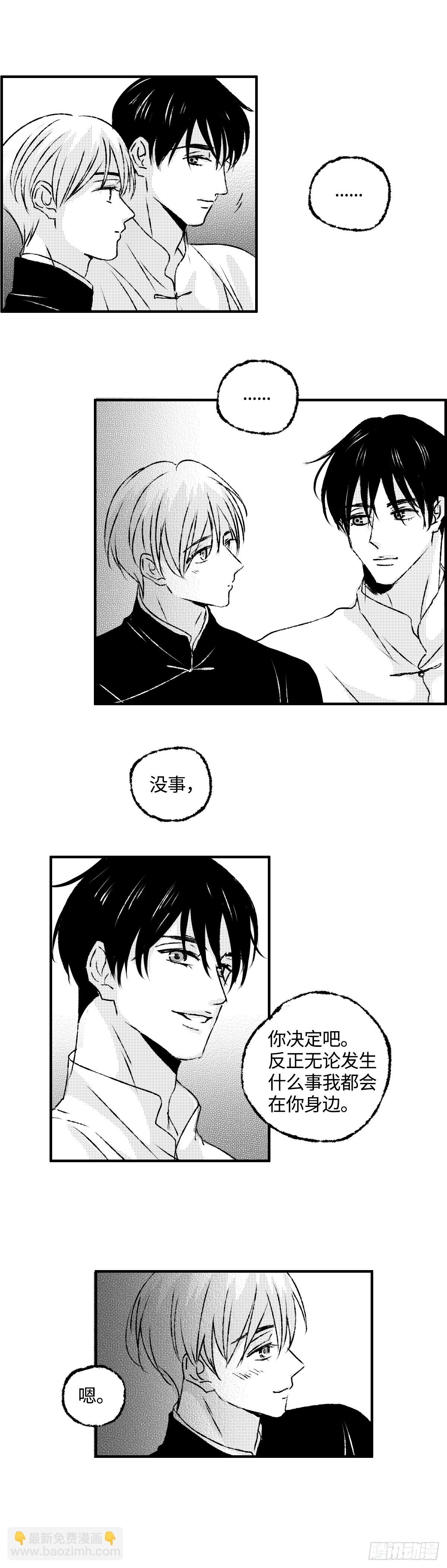 《太平》地一百二十二回&mdash;&mdash;伏-第258话