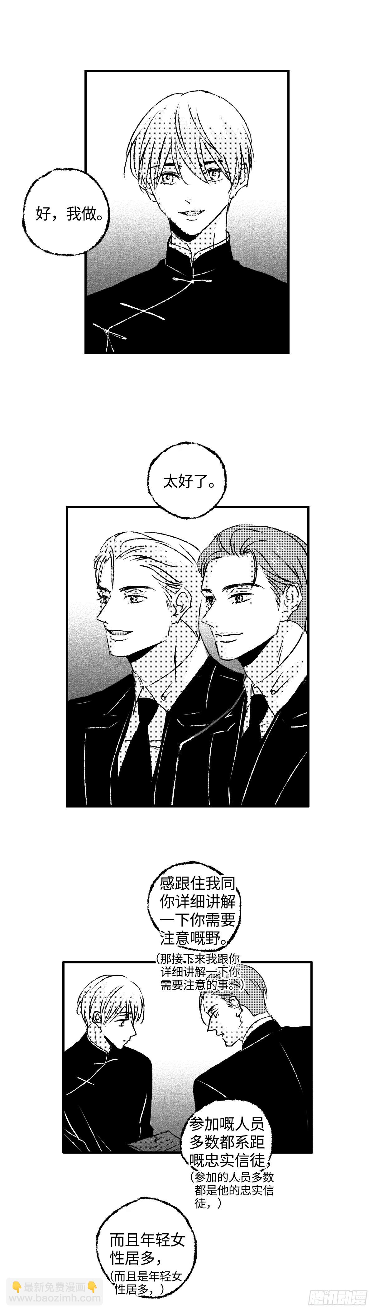 《太平》地一百二十二回&mdash;&mdash;伏-第258话