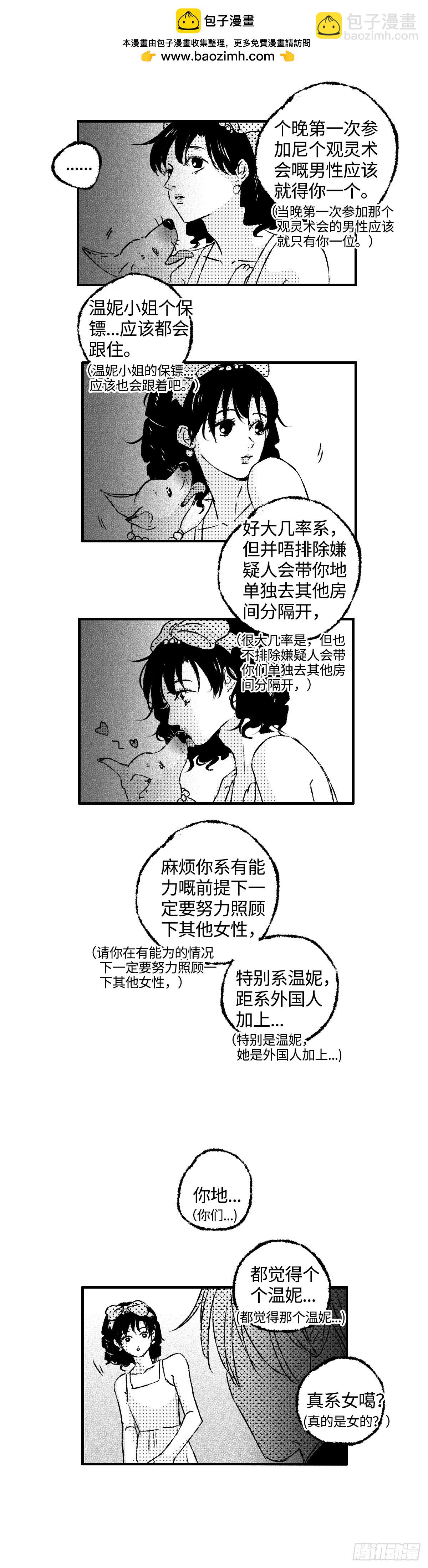 《太平》地一百二十二回&mdash;&mdash;伏-第258话