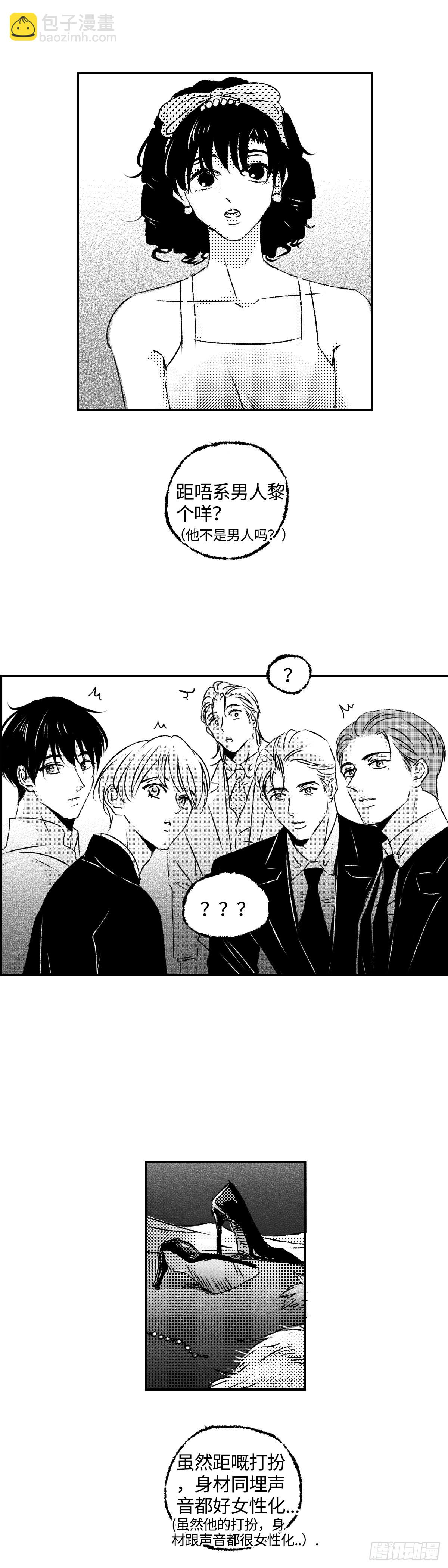 《太平》地一百二十二回&mdash;&mdash;伏-第258话