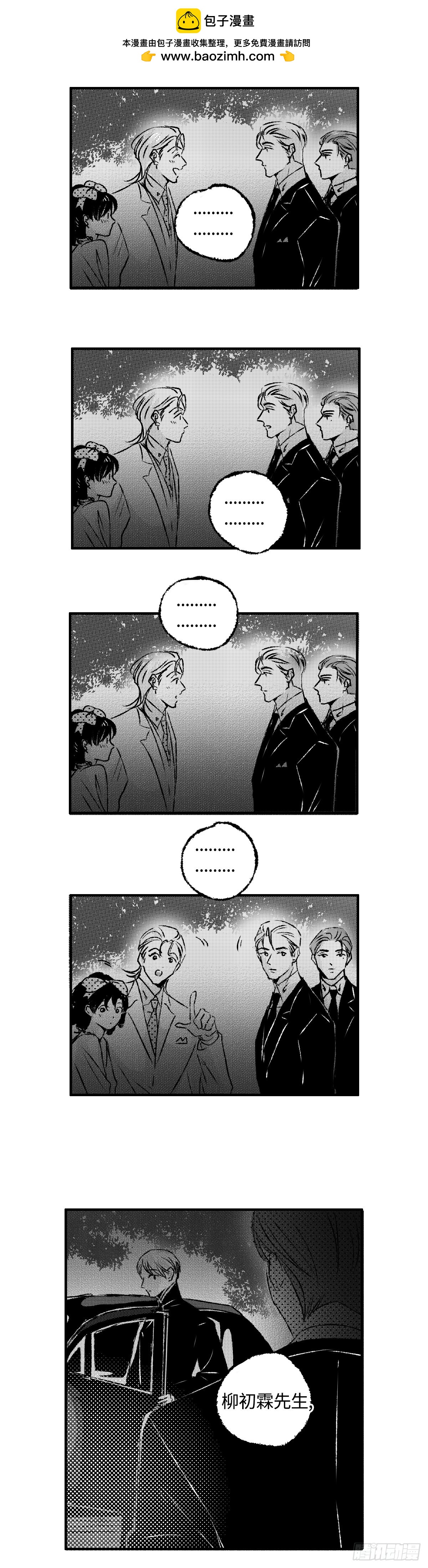 《太平》地一百二十二回&mdash;&mdash;伏-第258话