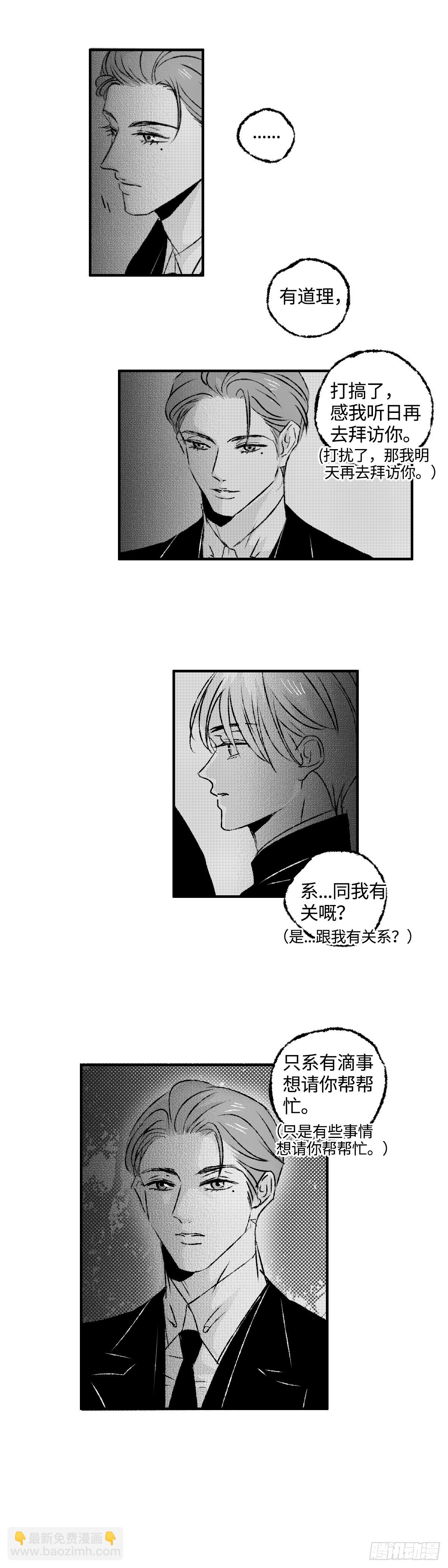 《太平》地一百二十二回&mdash;&mdash;伏-第258话