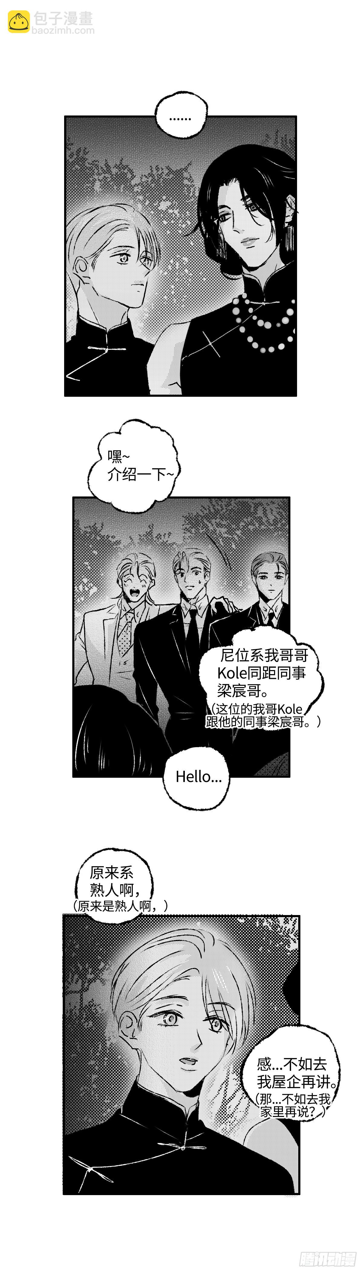 《太平》地一百二十二回&mdash;&mdash;伏-第258话