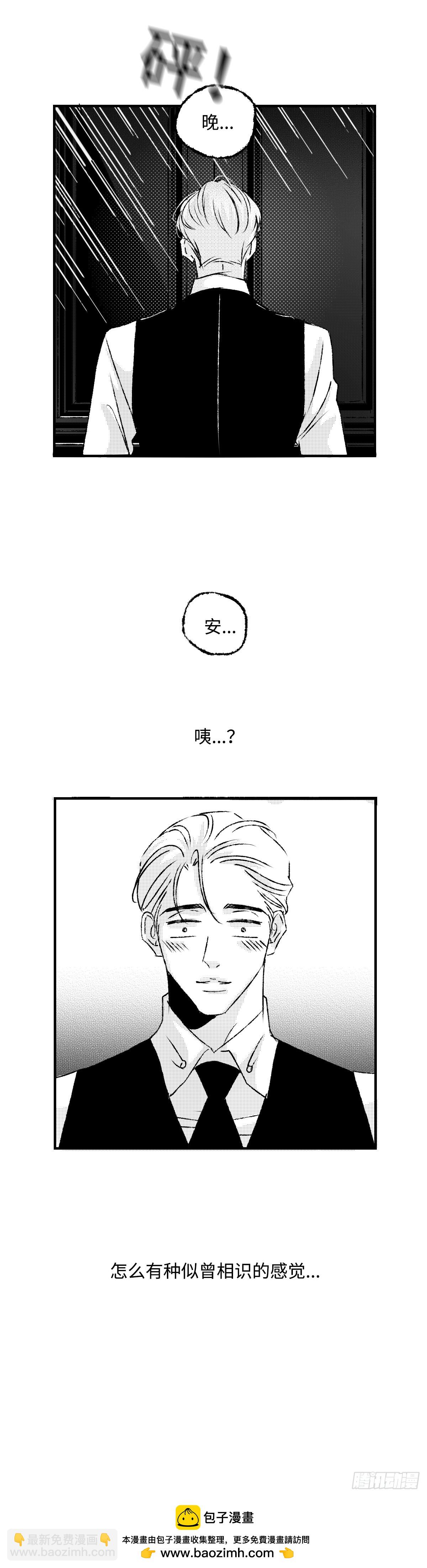 《太平》第一百二十三回&mdash;&mdash;晏-第254话