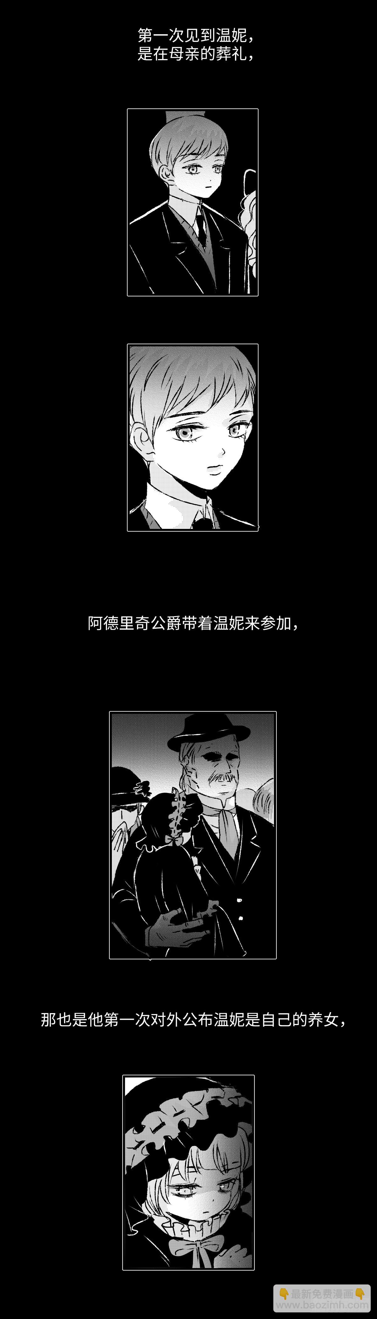 《太平》第一百二十三回&mdash;&mdash;晏-第254话