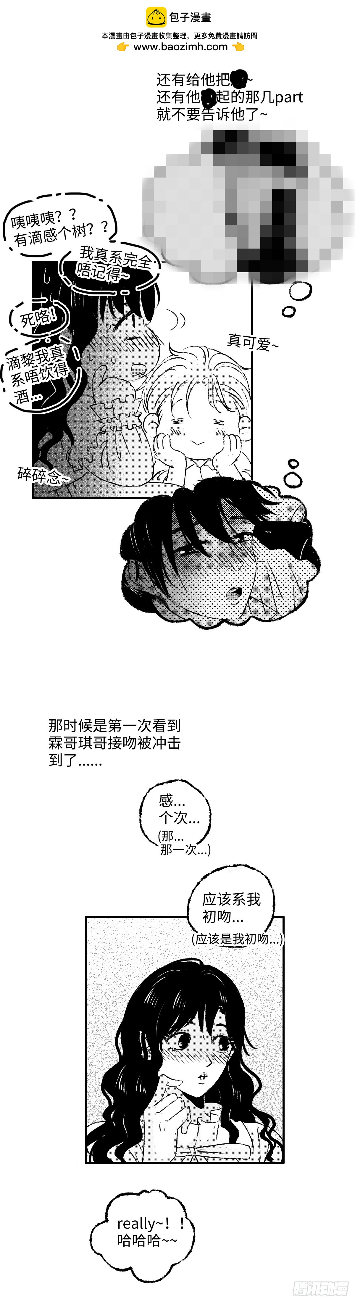 《太平》第一百二十五回&mdash;&mdash;览-第256话