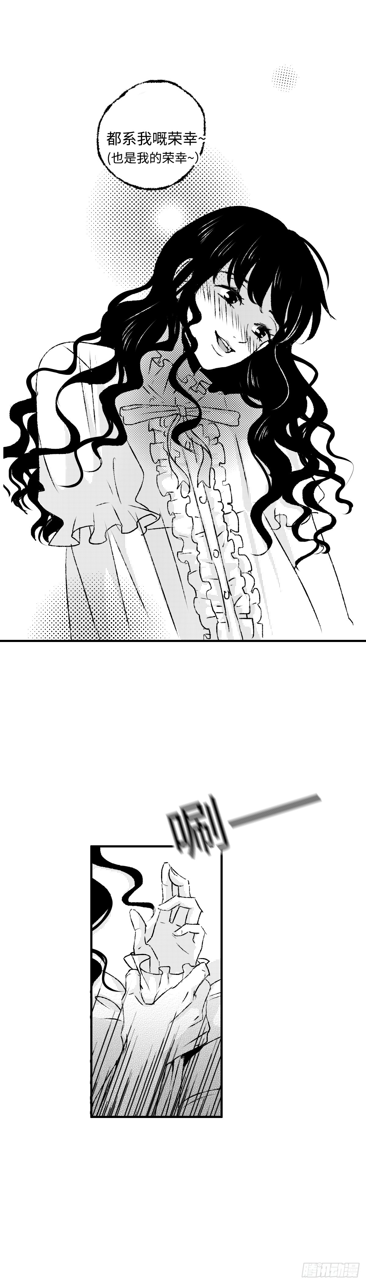 《太平》第一百二十五回&mdash;&mdash;览-第256话