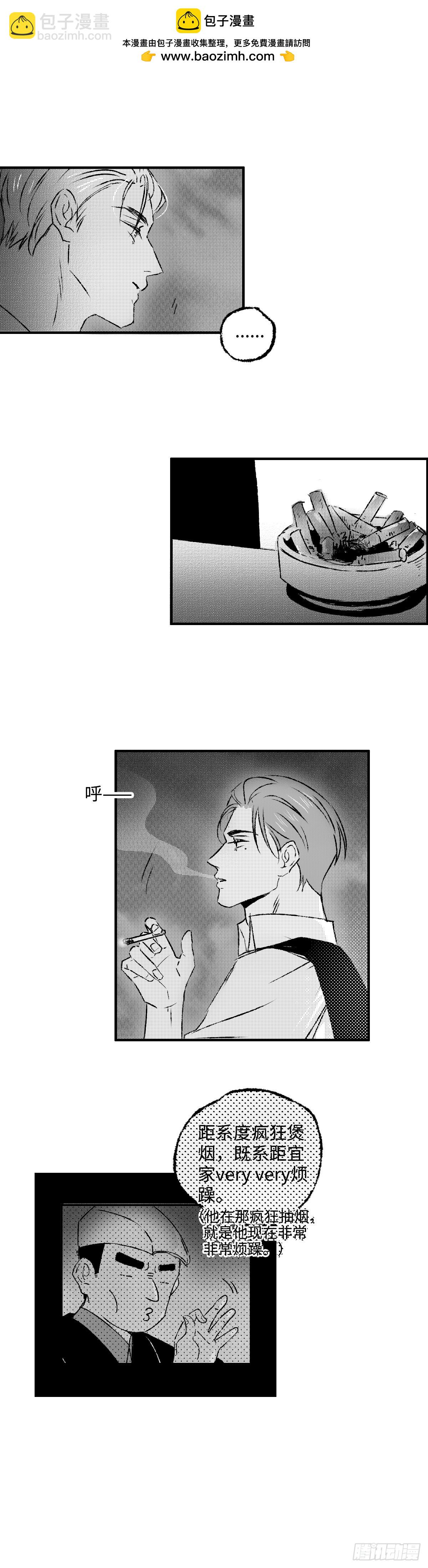 《太平》第一百二十五回&mdash;&mdash;览-第256话
