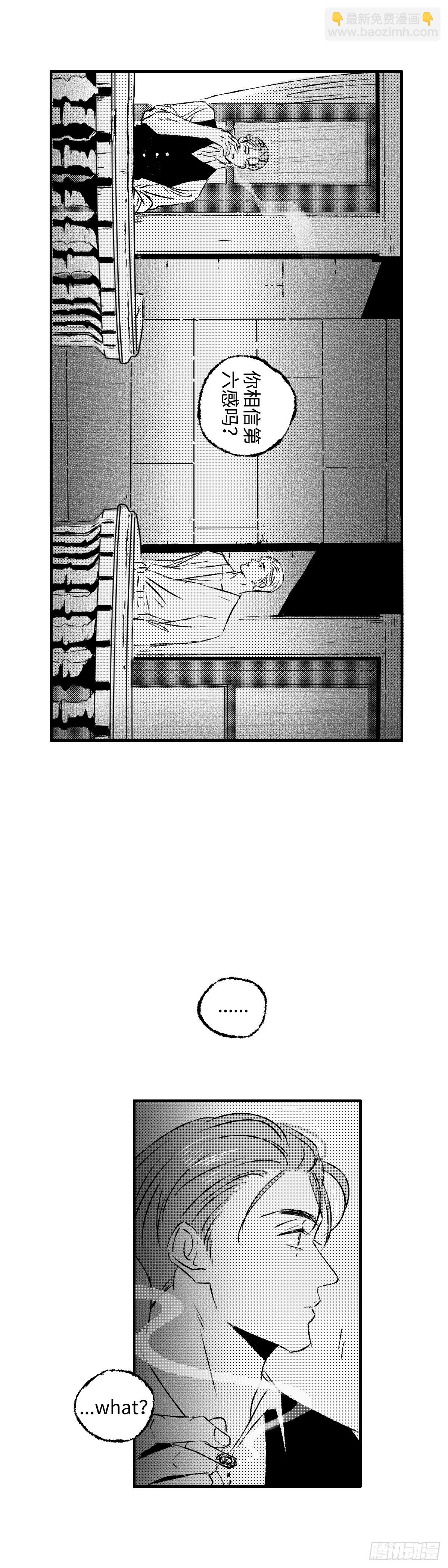 《太平》第一百二十五回&mdash;&mdash;览-第256话
