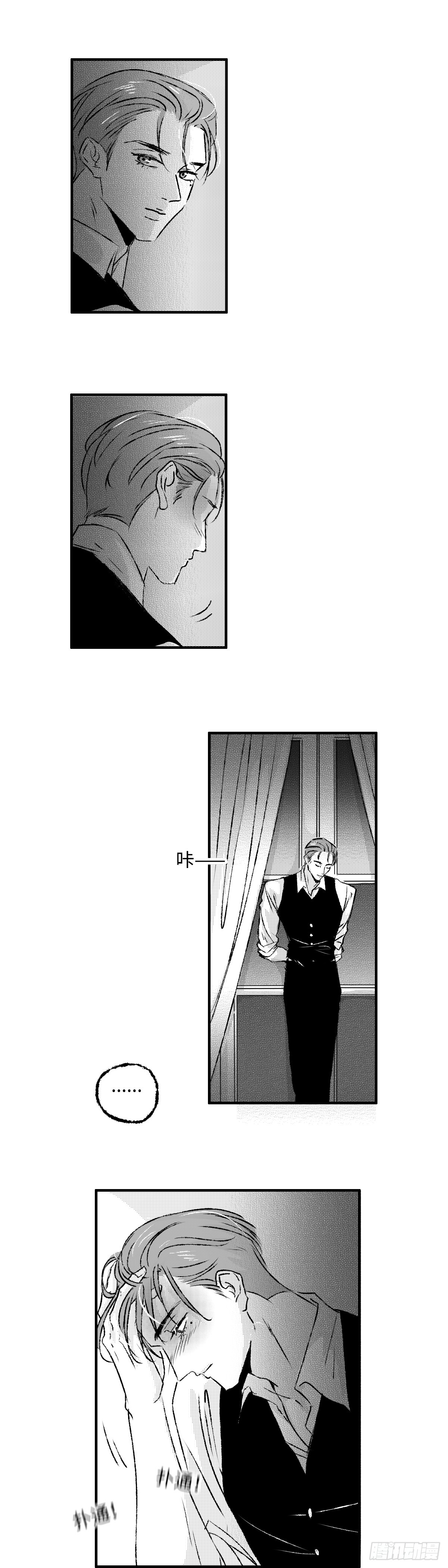 《太平》第一百二十五回&mdash;&mdash;览-第256话