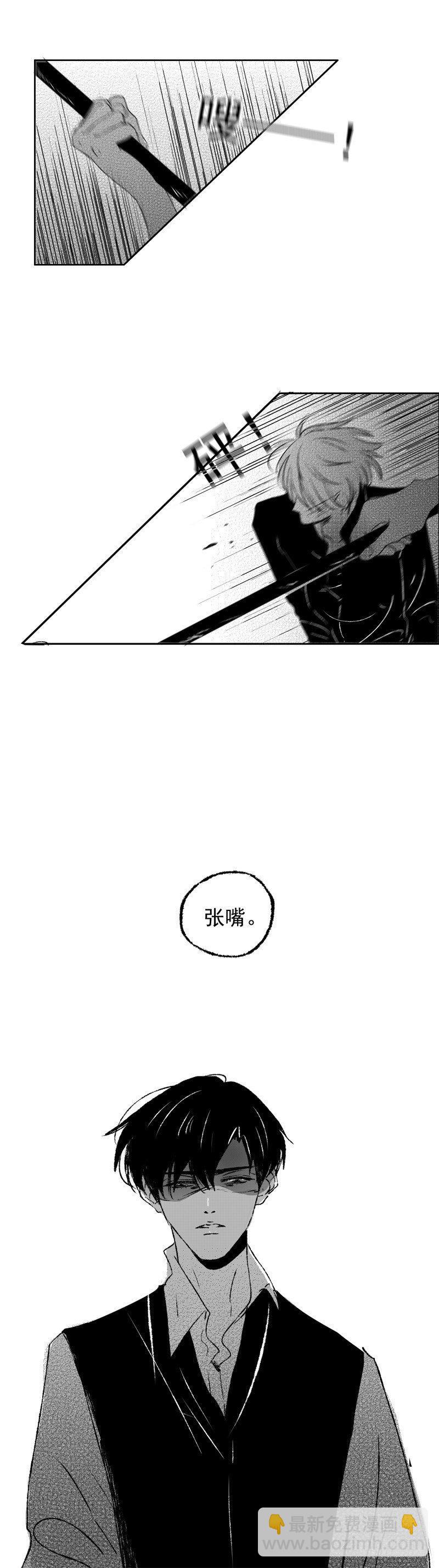 三十六《打》-第36话