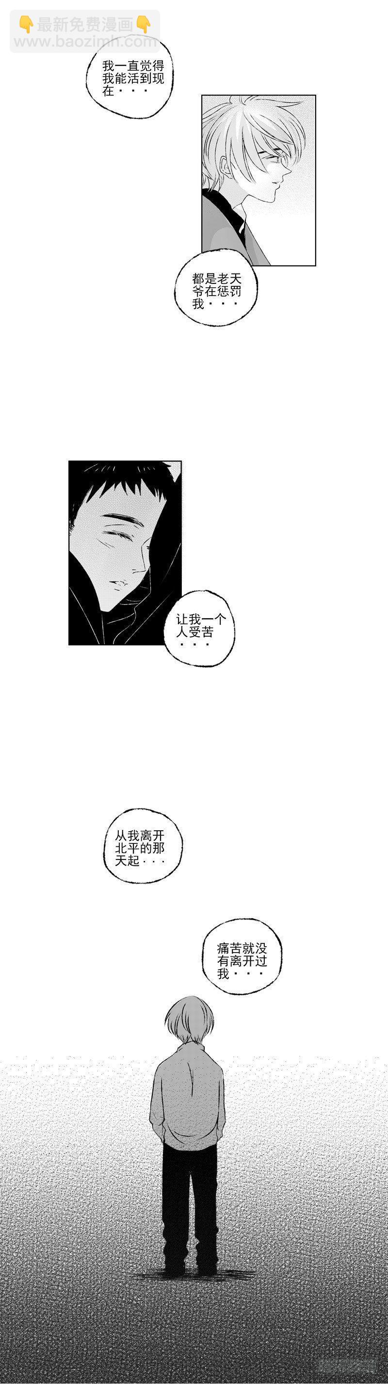 四十《秋》-第40话
