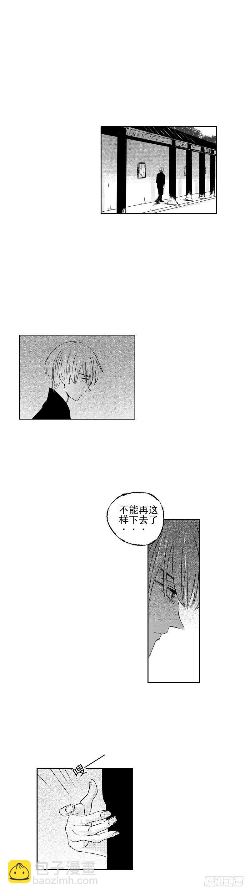 四十《秋》-第40话