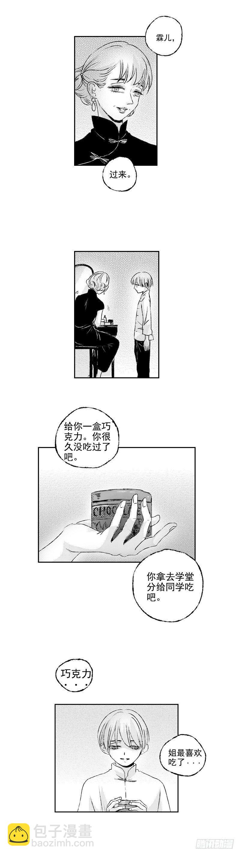 四十二《安》-第42话