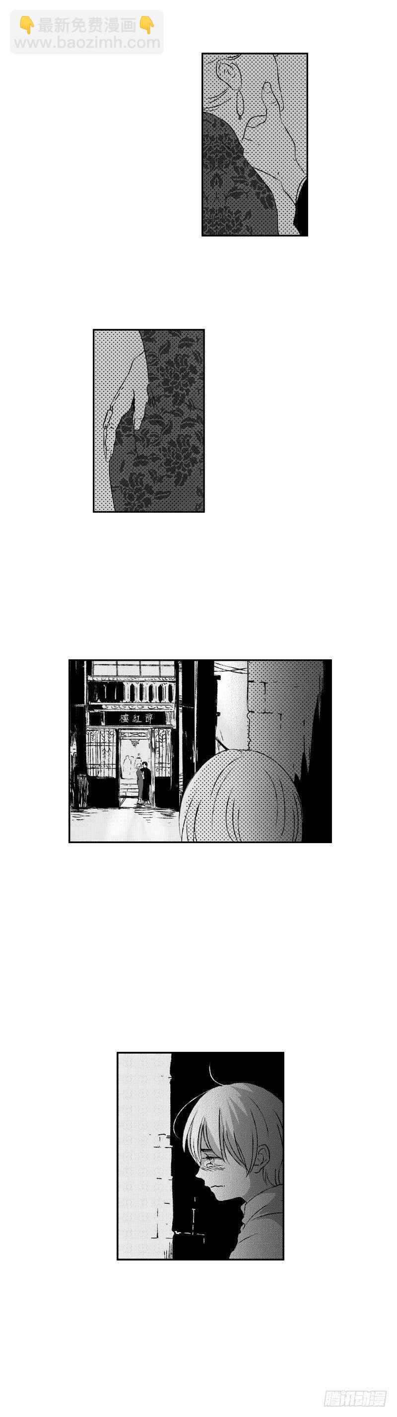 四十四《渊》-第44话