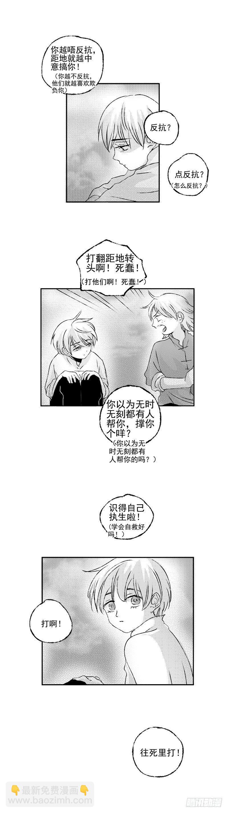 四十六《破》-第46话