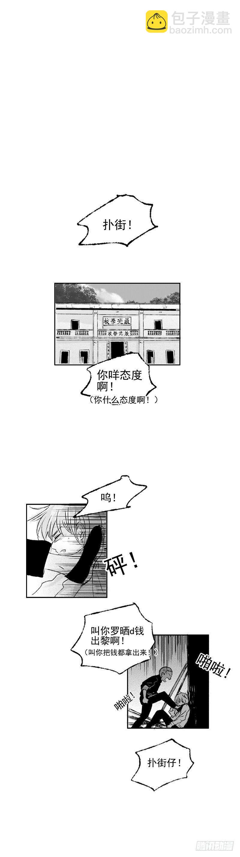 四十六《破》-第46话