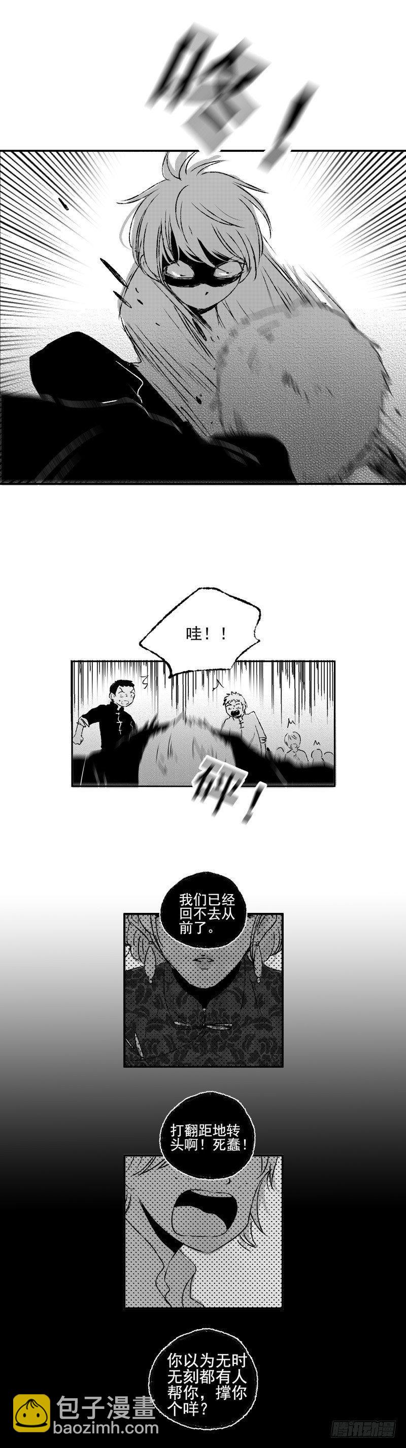四十六《破》-第46话