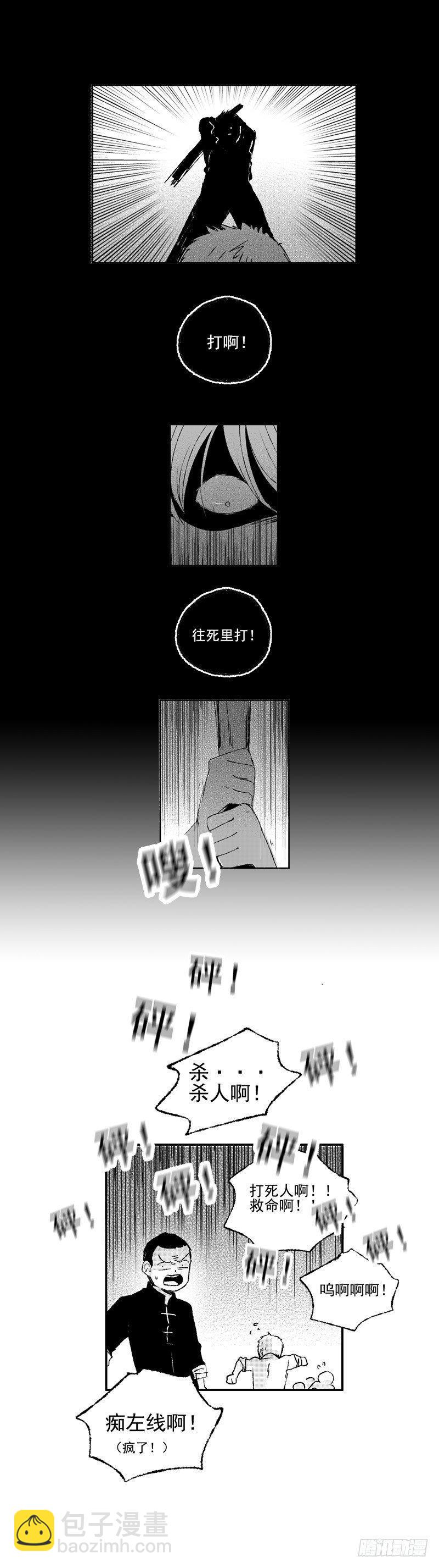 四十六《破》-第46话