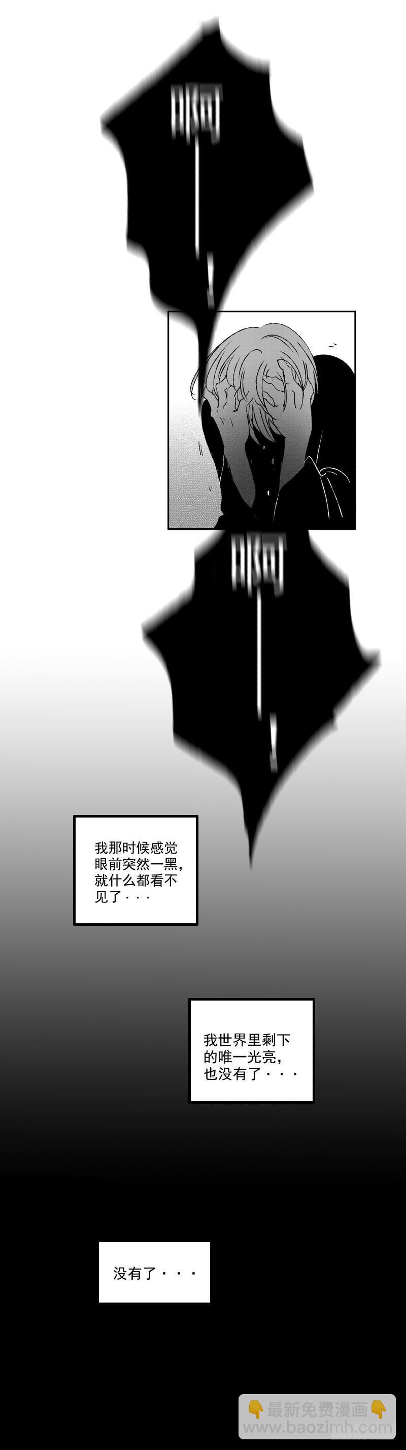 五十二《毙》-第52话
