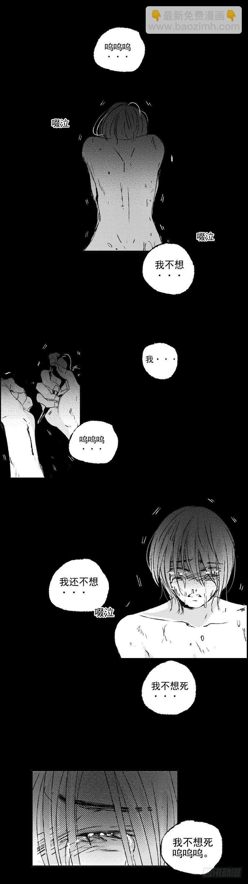 五十四《活》-第54话