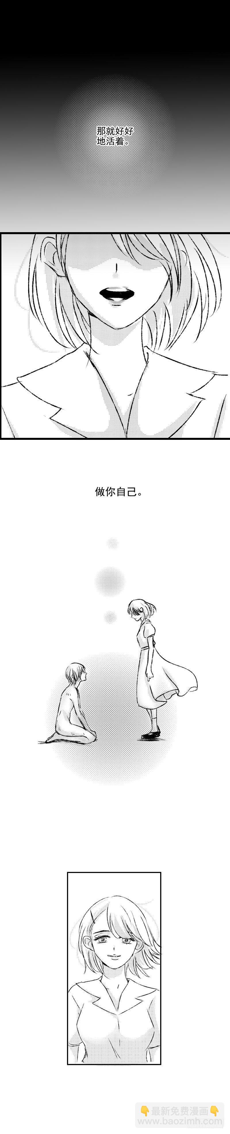 五十四《活》-第54话