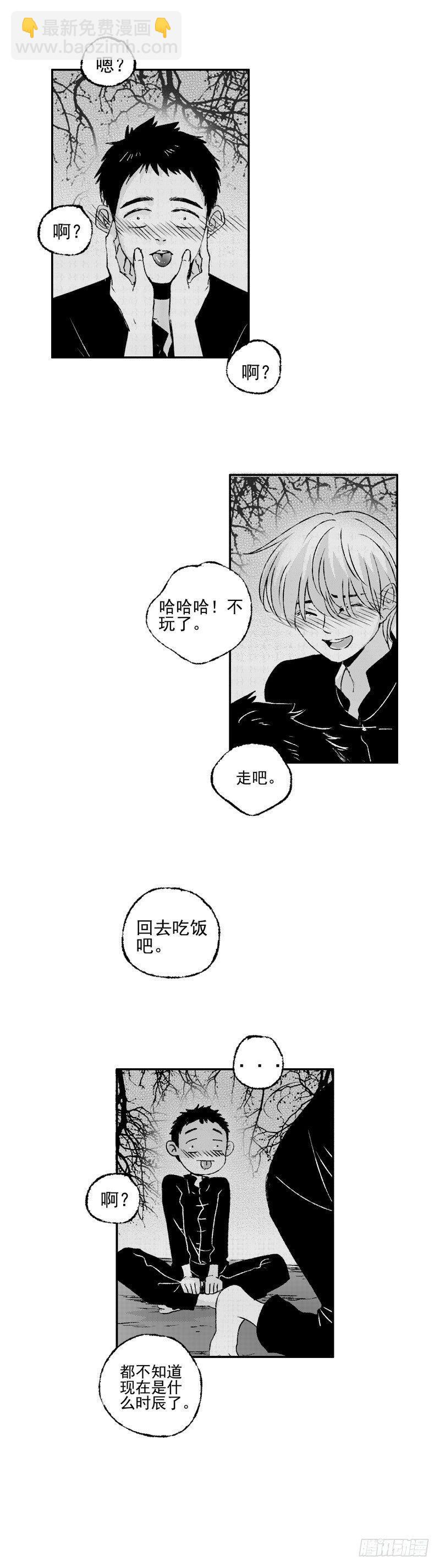 五十六《吻》-第56话