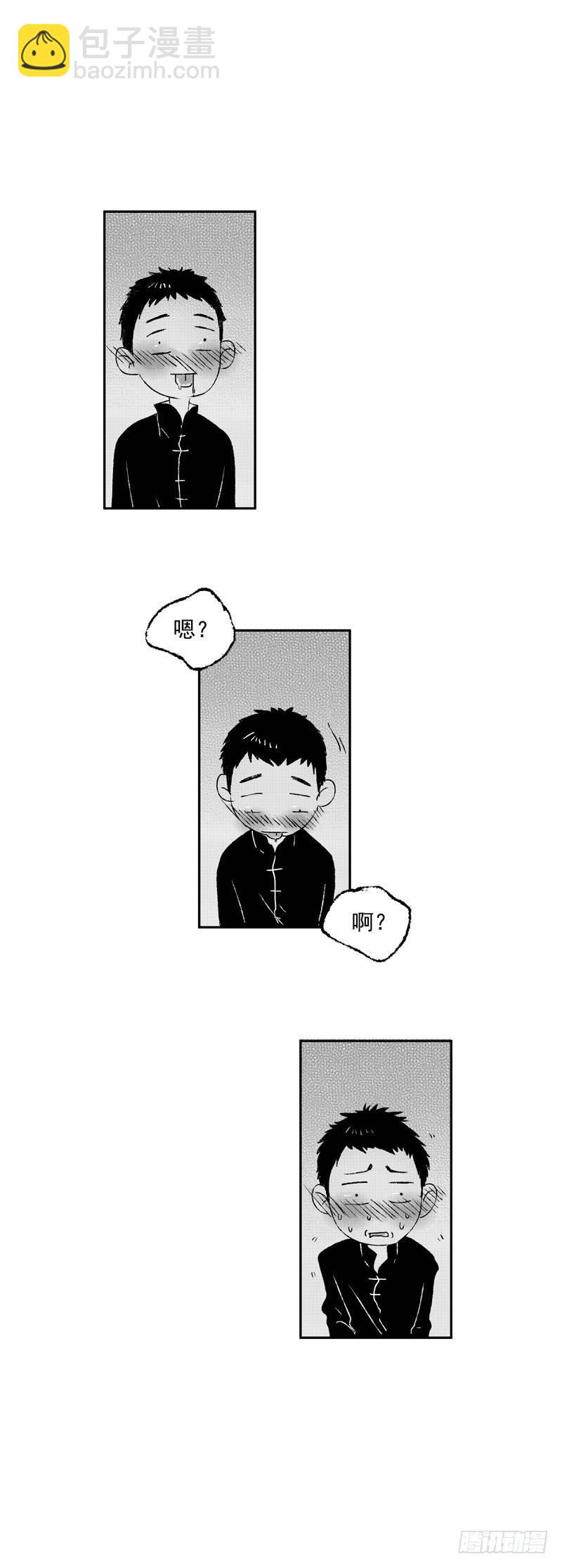 五十六《吻》-第56话