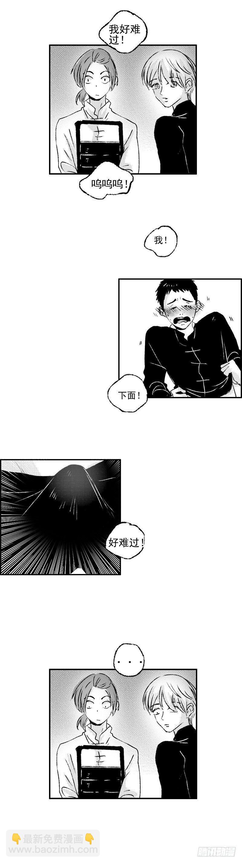 五十六《吻》-第56话