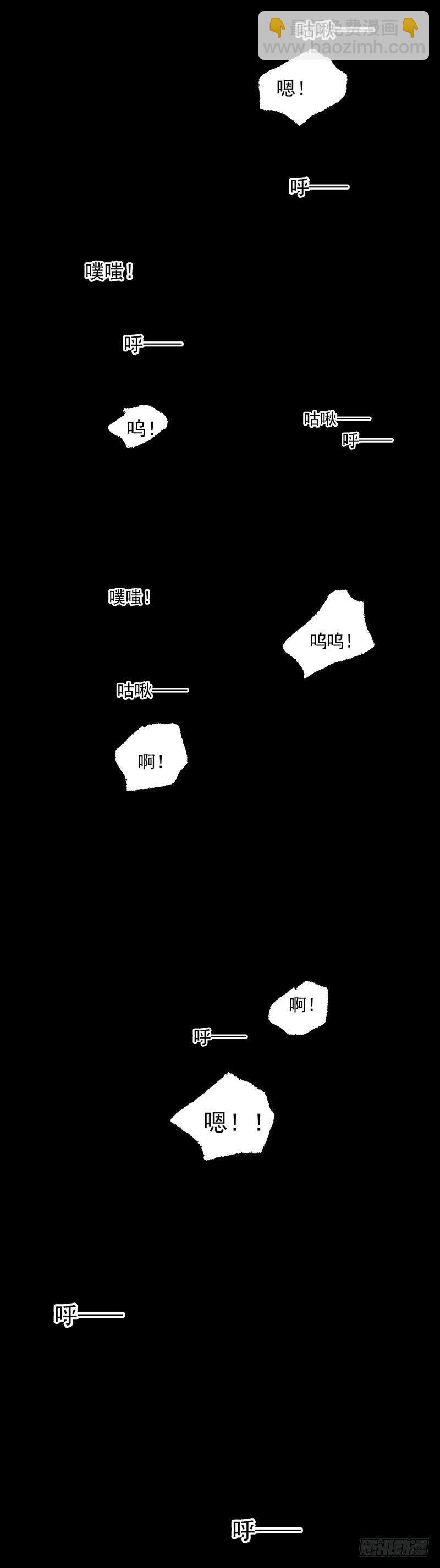 六十《囚》-第60话