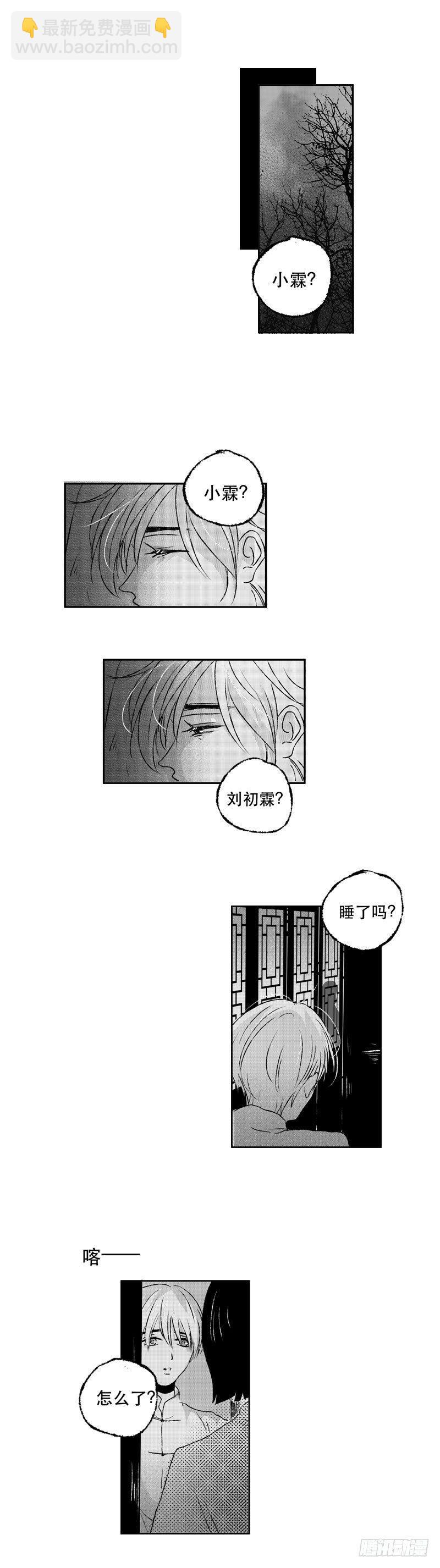 六十四《计》-第64话