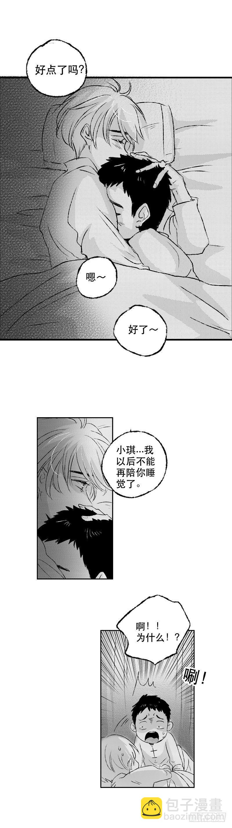 六十四《计》-第64话
