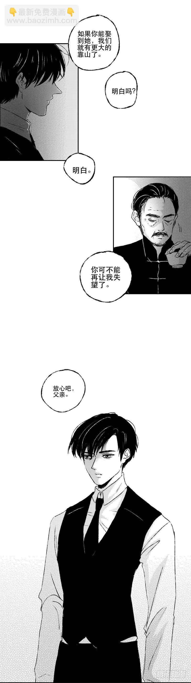 六十四《计》-第64话