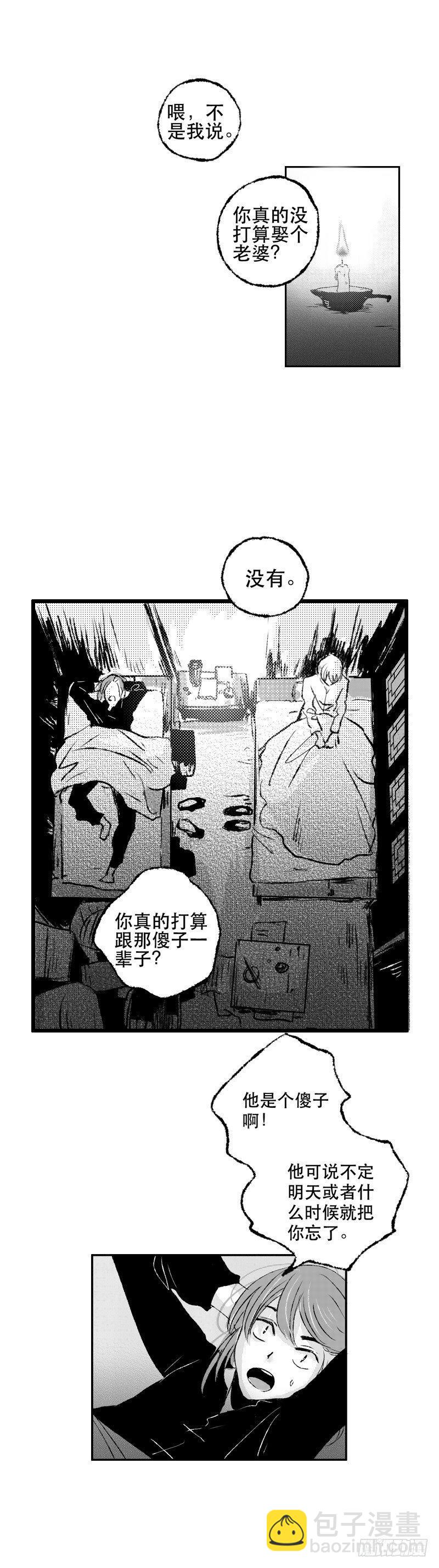 六十四《计》-第64话