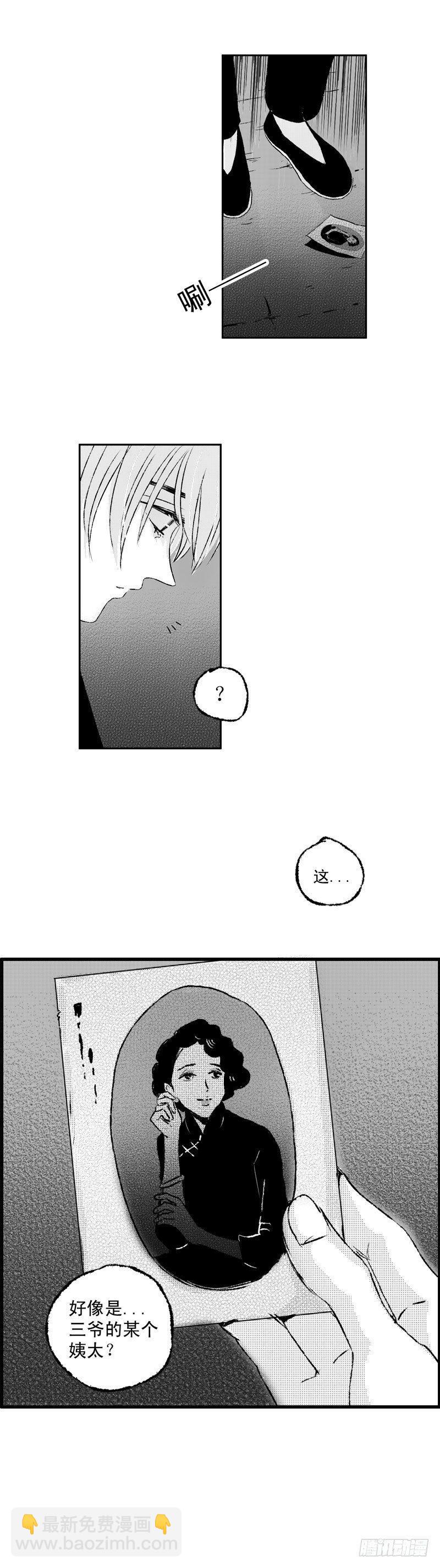 七十《书》-第70话