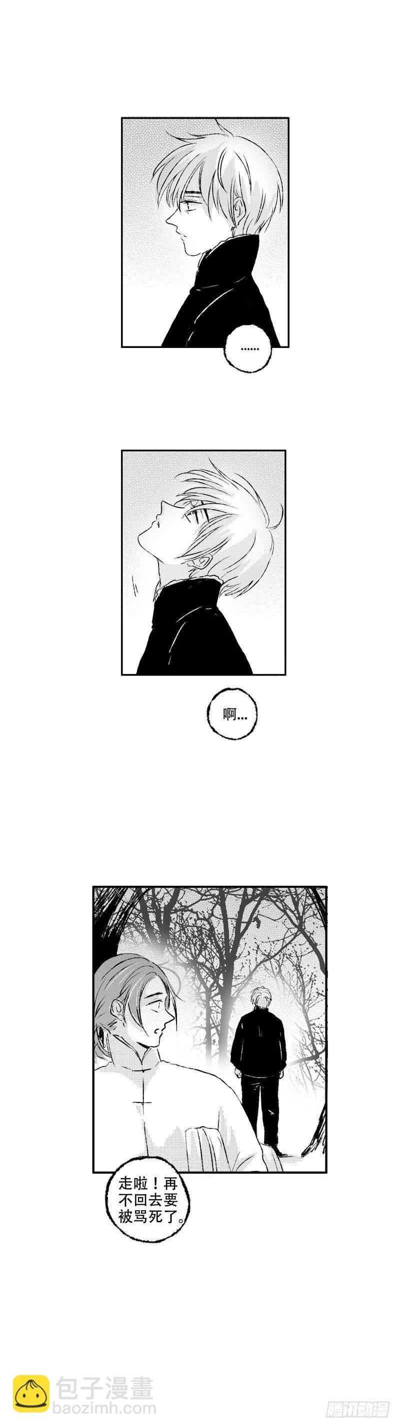 七十四《错》-第74话